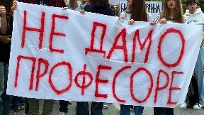 Proglas za "Jovinu" gimnaziju